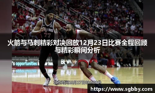 beat365中国在线体育平台