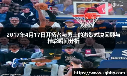 beat365中国在线体育平台