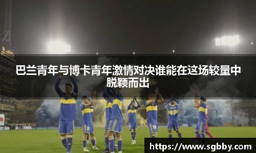 beat365中国在线体育平台