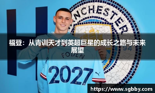 beat365中国在线体育平台