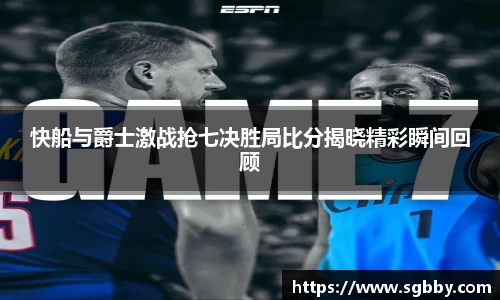 beat365中国在线体育平台