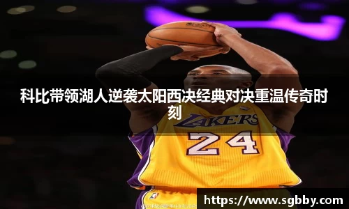 beat365中国在线体育平台