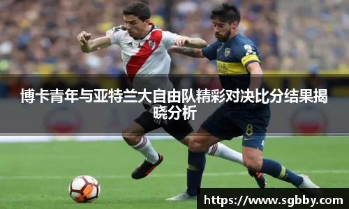 beat365中国在线体育平台