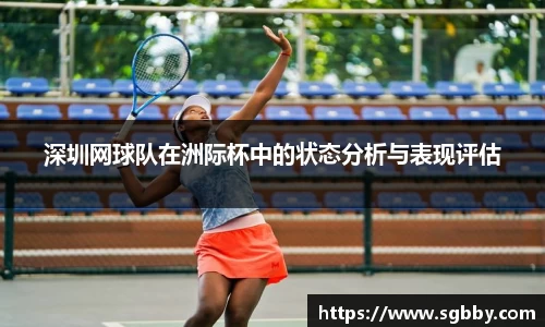 beat365中国在线体育平台