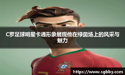 beat365中国在线体育平台