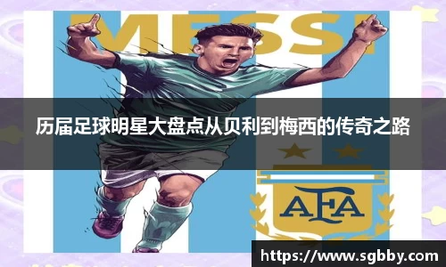 beat365中国在线体育平台